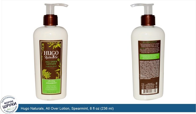Hugo Naturals, All Over Lotion, Spearmint, 8 fl oz (236 ml)
