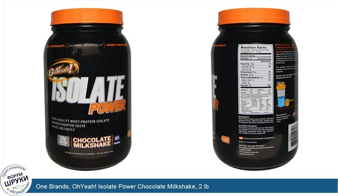 One Brands, OhYeah! Isolate Power Chocolate Milkshake, 2 lb