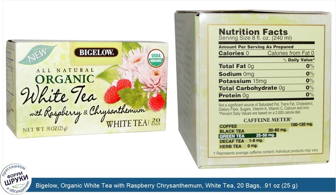 Bigelow, Organic White Tea with Raspberry Chrysanthemum, White Tea, 20 Bags, .91 oz (25 g)