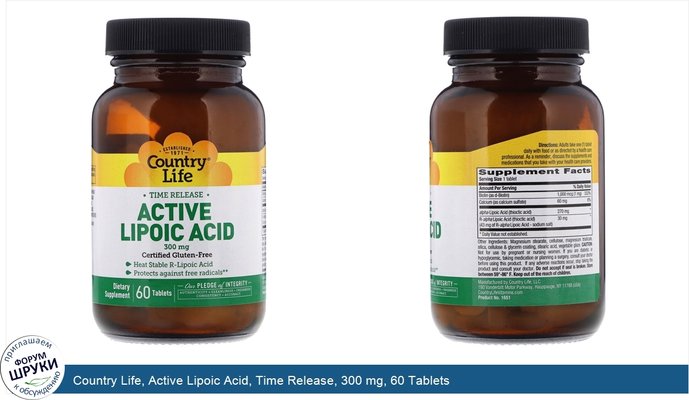 Country Life, Active Lipoic Acid, Time Release, 300 mg, 60 Tablets