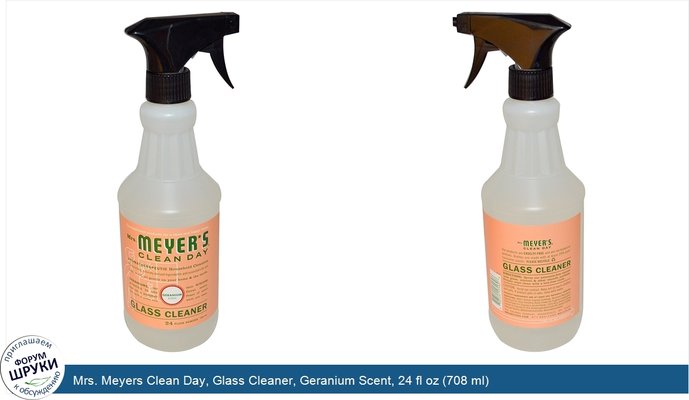 Mrs. Meyers Clean Day, Glass Cleaner, Geranium Scent, 24 fl oz (708 ml)