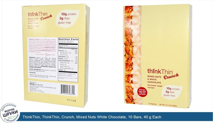 ThinkThin, ThinkThin, Crunch, Mixed Nuts White Chocolate, 10 Bars, 40 g Each