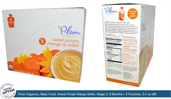 Plum Organics, Baby Food, Sweet Potato Mango Millet, Stage 2, 6 Months+, 6 Pouches, 3.5 oz (99 g) Each