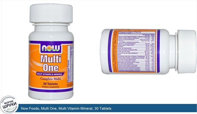 Now Foods, Multi One, Multi Vitamin Mineral, 30 Tablets