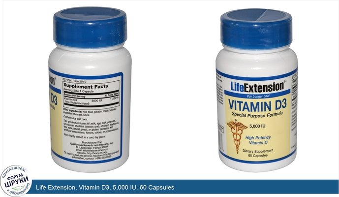Life Extension, Vitamin D3, 5,000 IU, 60 Capsules