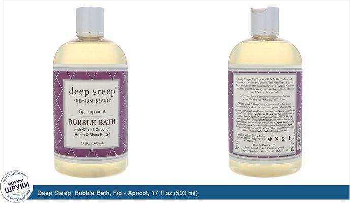 Deep Steep, Bubble Bath, Fig - Apricot, 17 fl oz (503 ml)