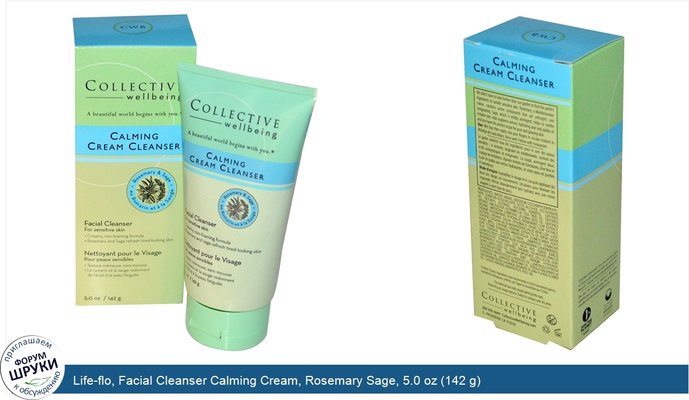 Life-flo, Facial Cleanser Calming Cream, Rosemary Sage, 5.0 oz (142 g)