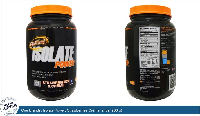 One Brands, Isolate Power, Strawberries Crème, 2 lbs (908 g)