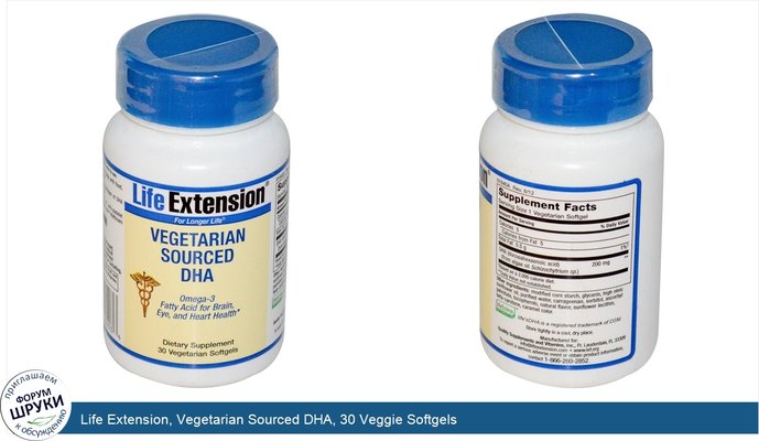 Life Extension, Vegetarian Sourced DHA, 30 Veggie Softgels