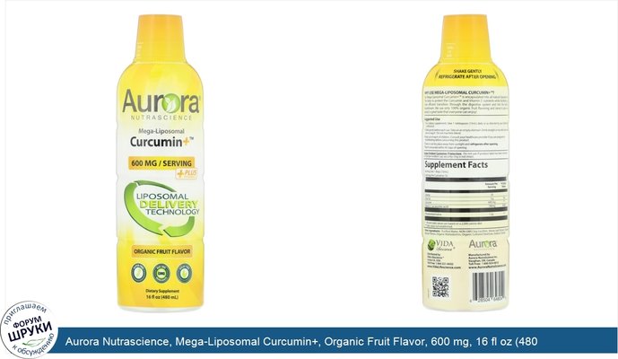 Aurora Nutrascience, Mega-Liposomal Curcumin+, Organic Fruit Flavor, 600 mg, 16 fl oz (480 ml)