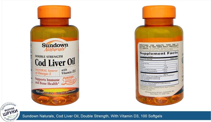 Sundown Naturals, Cod Liver Oil, Double Strength, With Vitamin D3, 100 Softgels