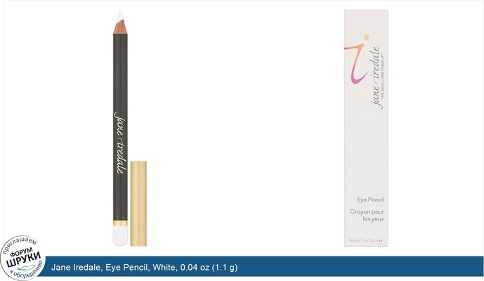 Jane Iredale, Eye Pencil, White, 0.04 oz (1.1 g)