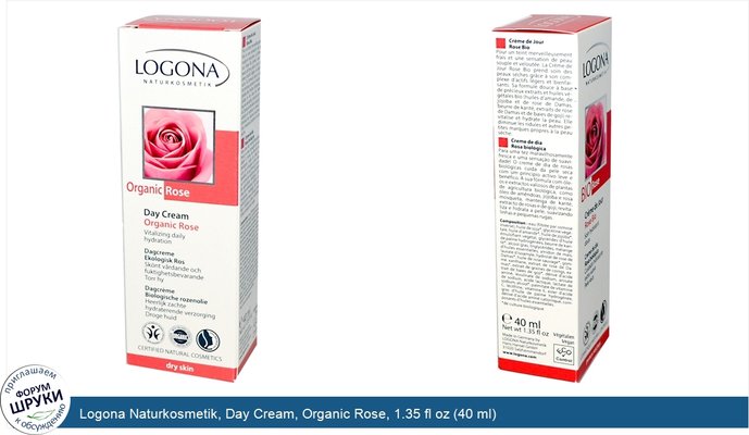 Logona Naturkosmetik, Day Cream, Organic Rose, 1.35 fl oz (40 ml)