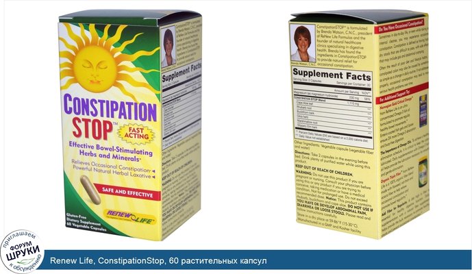 Renew Life, ConstipationStop, 60 растительных капсул