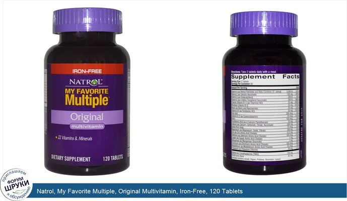 Natrol, My Favorite Multiple, Original Multivitamin, Iron-Free, 120 Tablets