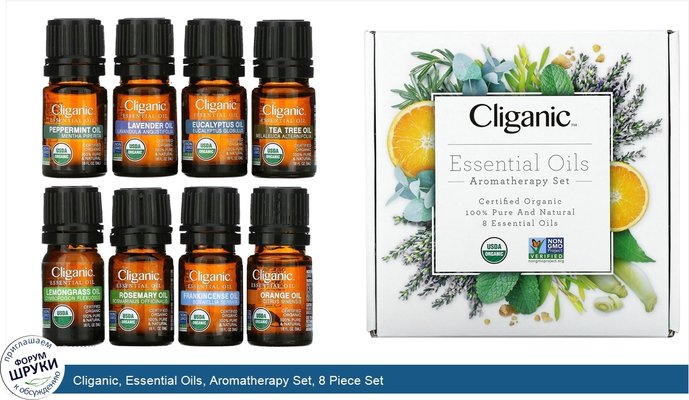 Cliganic, Essential Oils, Aromatherapy Set, 8 Piece Set