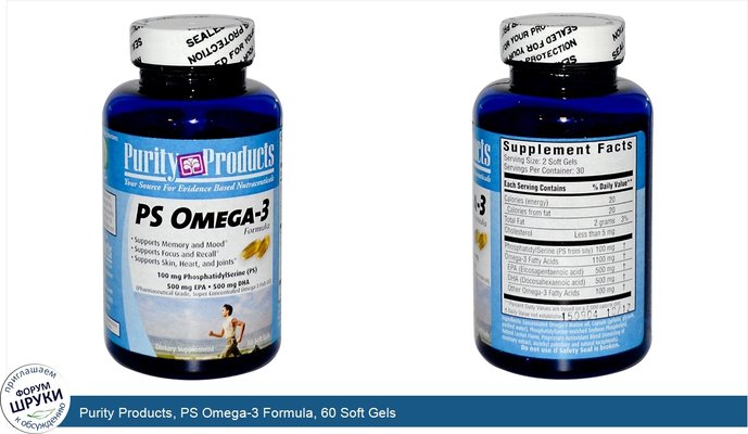 Purity Products, PS Omega-3 Formula, 60 Soft Gels