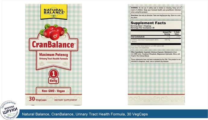 Natural Balance, CranBalance, Urinary Tract Health Formula, 30 VegCaps