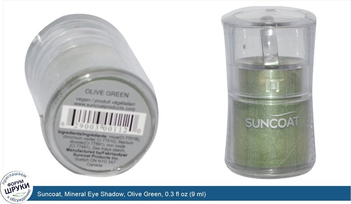 Suncoat, Mineral Eye Shadow, Olive Green, 0.3 fl oz (9 ml)