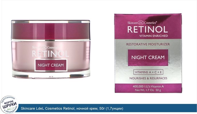 Skincare LdeL Cosmetics Retinol, ночной крем, 50г (1,7унции)