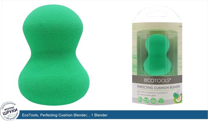 EcoTools, Perfecting Cushion Blender, , 1 Blender