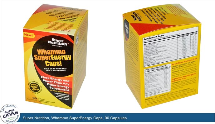 Super Nutrition, Whammo SuperEnergy Caps, 90 Capsules