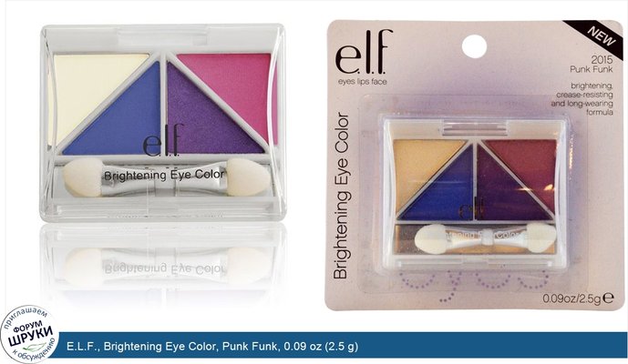 E.L.F., Brightening Eye Color, Punk Funk, 0.09 oz (2.5 g)