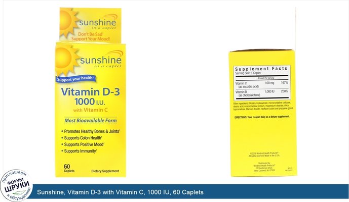 Sunshine, Vitamin D-3 with Vitamin C, 1000 IU, 60 Caplets