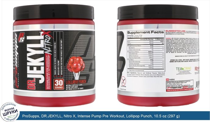 ProSupps, DR.JEKYLL, Nitro X, Intense Pump Pre Workout, Lollipop Punch, 10.5 oz (297 g)