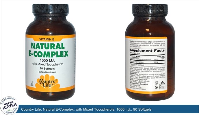 Country Life, Natural E-Complex, with Mixed Tocopherols, 1000 I.U., 90 Softgels