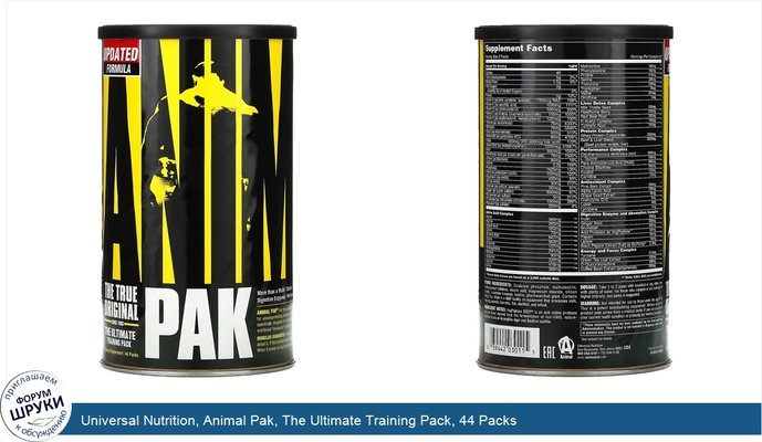 Universal Nutrition, Animal Pak, The Ultimate Training Pack, 44 Packs