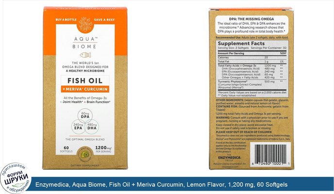 Enzymedica, Aqua Biome, Fish Oil + Meriva Curcumin, Lemon Flavor, 1,200 mg, 60 Softgels