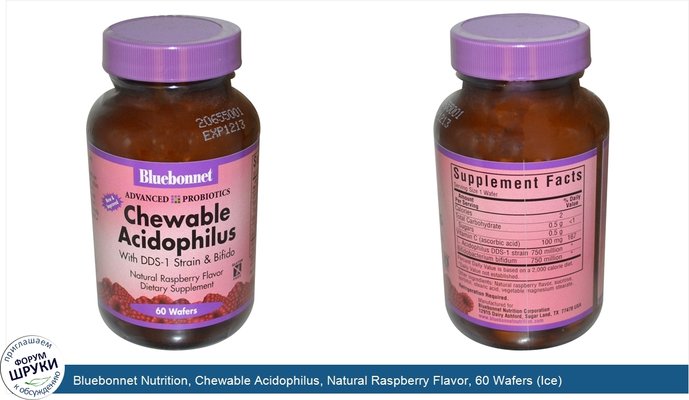 Bluebonnet Nutrition, Chewable Acidophilus, Natural Raspberry Flavor, 60 Wafers (Ice)