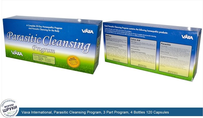 Vaxa International, Parasitic Cleansing Program, 3 Part Program, 4 Bottles 120 Capsules Each