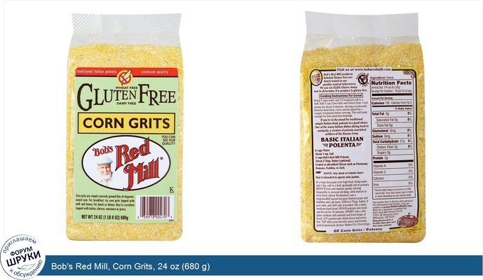 Bob\'s Red Mill, Corn Grits, 24 oz (680 g)