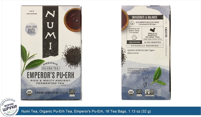 Numi Tea, Organic Pu-Erh Tea, Emperor\'s Pu-Erh, 16 Tea Bags, 1.13 oz (32 g)