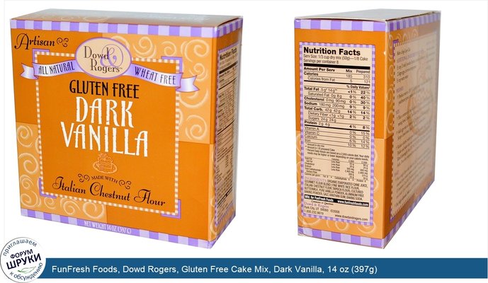 FunFresh Foods, Dowd Rogers, Gluten Free Cake Mix, Dark Vanilla, 14 oz (397g)