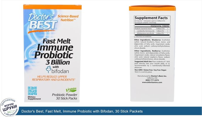 Doctor\'s Best, Fast Melt, Immune Probiotic with Bifodan, 30 Stick Packets
