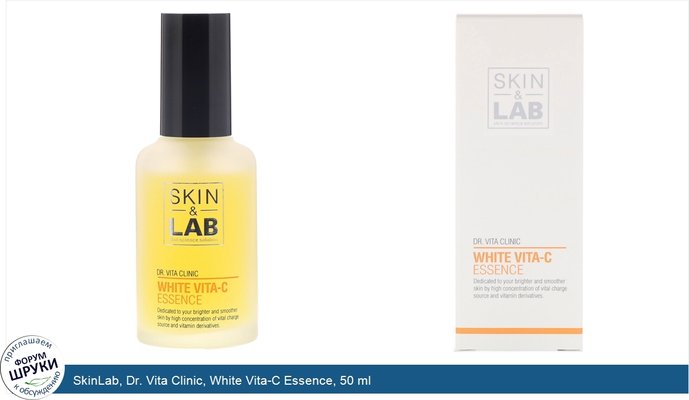 SkinLab, Dr. Vita Clinic, White Vita-C Essence, 50 ml