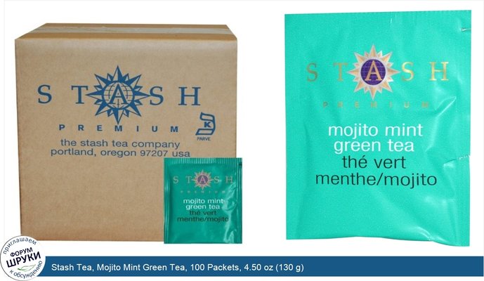 Stash Tea, Mojito Mint Green Tea, 100 Packets, 4.50 oz (130 g)