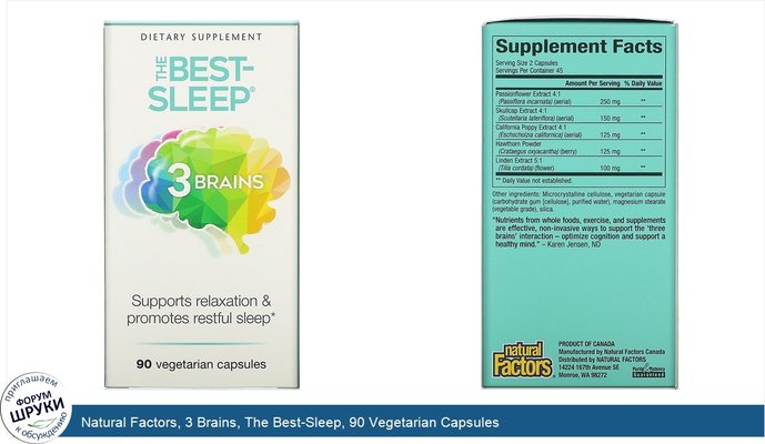 Natural Factors, 3 Brains, The Best-Sleep, 90 Vegetarian Capsules