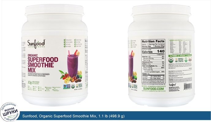 Sunfood, Organic Superfood Smoothie Mix, 1.1 lb (498.9 g)