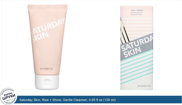 Saturday Skin, Rise + Shine, Gentle Cleanser, 4.05 fl oz (120 ml)
