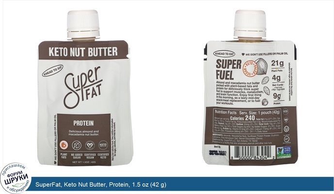 SuperFat, Keto Nut Butter, Protein, 1.5 oz (42 g)