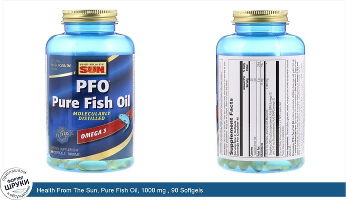 Health From The Sun, Pure Fish Oil, 1000 mg , 90 Softgels