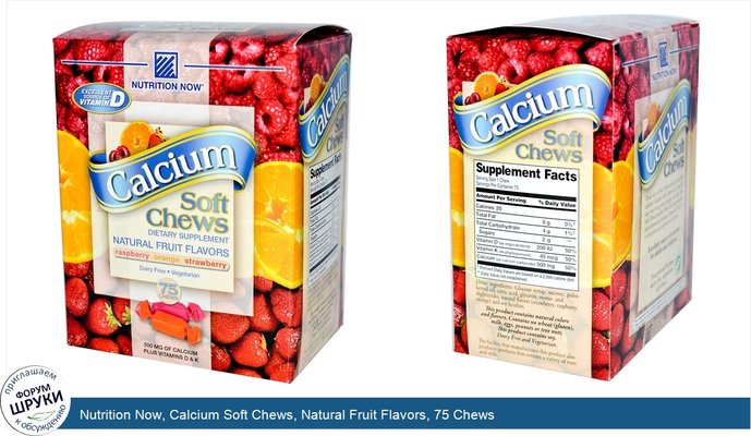 Nutrition Now, Calcium Soft Chews, Natural Fruit Flavors, 75 Chews