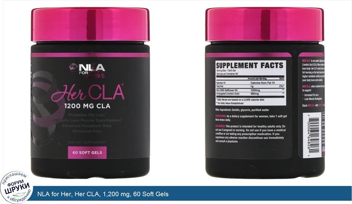 NLA for Her, Her CLA, 1,200 mg, 60 Soft Gels