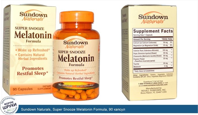 Sundown Naturals, Super Snooze Melatonin Formula, 90 капсул