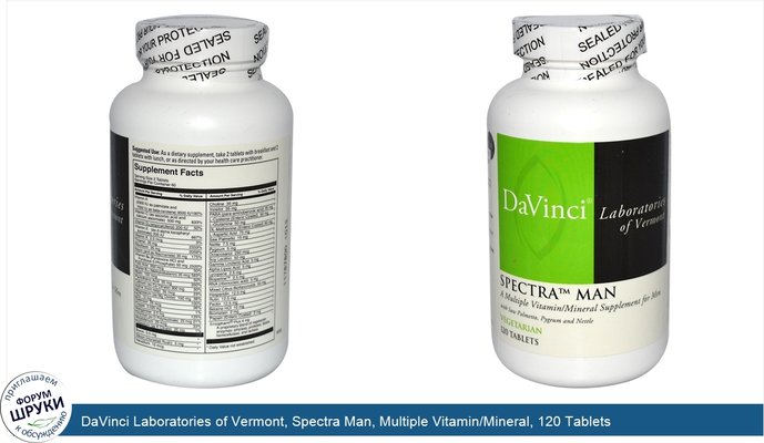 DaVinci Laboratories of Vermont, Spectra Man, Multiple Vitamin/Mineral, 120 Tablets