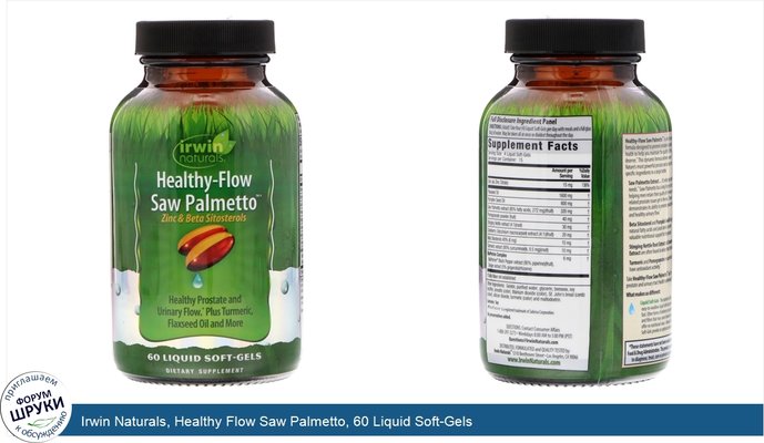 Irwin Naturals, Healthy Flow Saw Palmetto, 60 Liquid Soft-Gels